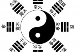 免费合八字，解锁命运之谜的神秘钥匙